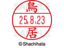 V`n^ f[^[l[EX12}X^[   XGL-12M-1519