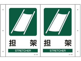 GXR S˕W 300~200mm EA983AF-8