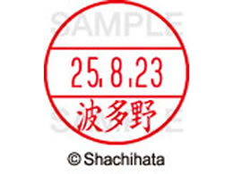 �V���`�n�^ �f�[�^�[�l�[��EX12���}�X�^�[������ �g���� XGL-12M-1674