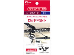 �N���g�� ���b�h�x���g LS18