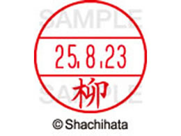 �V���`�n�^ �f�[�^�[�l�[��EX12���}�X�^�[������ ��  XGL-12M-1934