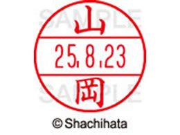 �V���`�n�^ �f�[�^�[�l�[��EX12���}�X�^�[������ �R��  XGL-12M-1942