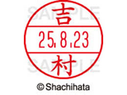 �V���`�n�^ �f�[�^�[�l�[��EX12���}�X�^�[������ �g��  XGL-12M-1980