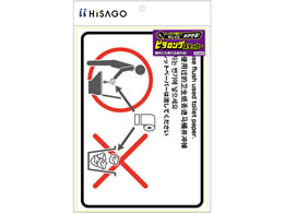 qTS ͂!s^OXebJ[gC̎gp@ A4R