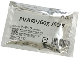 A[ebN PVÂ 60g pE` 155188