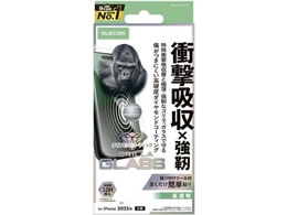 GR iPhone17 ՌzKX S_C PM-A25AFLGZOD