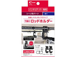 �N���g�� ���b�h�z���_�[ �A���_�[ LS20