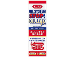 ���H�� �I�C���V�X�e�� �X�g�b�v�I�C�����[�N 2074