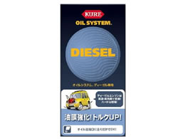 ���H�� �I�C���V�X�e�� �f�B�[�[���ԗp 2098