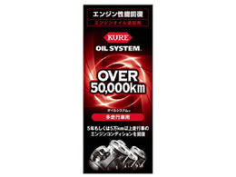 ���H�� �I�C���V�X�e�� �����s�ԗp N 2121