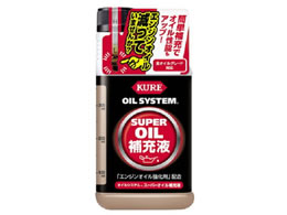 ���H�� �I�C���V�X�e�� �X�[�p�[�I�C����[�t 2125