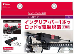 �N���g�� ���b�h�N�����v�z���_�[ LS28