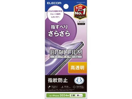 GR iPhone16tB  炳 PM-A24AFLSTGN