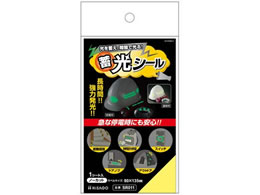 �q�T�S �~���V�[�� 80�~135mm SR011