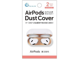 FSC AirPodspJo[ 2Zbg FS-DCAP02-PG
