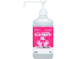 �A���{�[�X/�n���h�A���T���[NL