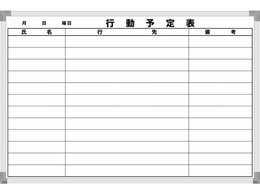 TP[LR eezCg{[hs\ 12s 900~600mm