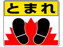 jbg Hʓ\pXebJ[ Ƃ܂ꑫ 240~300mm A~XebJ[