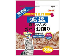 �H�����Y �y�b�g�C�[�g �����L������� 35g