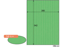 qTS bv{[h B3+ ~g 3 RB14