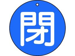 TRUSCO ouJ\   5g 50U T854-63