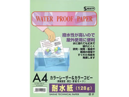 SAKAE�e�N�j�J���y�[�p�[ �ϐ�������128g A4 25�� TSS-128-A4