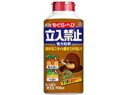 �A�[�X�K�[�f�� ������E�ւї����֎~ ���� 900g