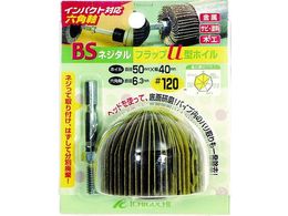 BS lW^tbvU^zC(Zp) 50~40^6.3 #120 50602