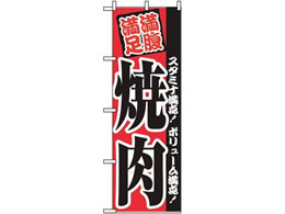 ̂ڂ艮H[ ̂ڂ ē 2291 7473800