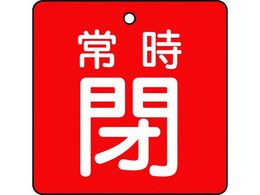 TRUSCO ouJ\ 펞  5g 50~50~2 T855-05