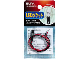 d LED\Pbg 3Vp(R51) HK-LEDLS3VH