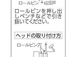 OH Gショックレスハンマー(グラスファイバー柄)#10 OS-90G