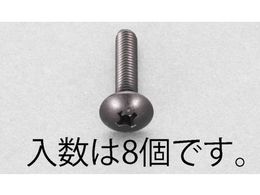 GXR gX˂ XeX F 8{ M6~8mm