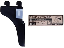 WAKI 1~4sVFI 1p E  WPS005