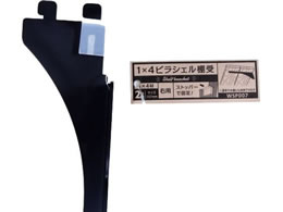 WAKI 1~4sVFI 2p E  WPS007