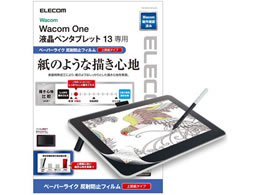 GR Wacom One 13py[p[CNtB TB-WON13FLAPL