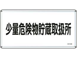 �Ώ\��/���h��댯���W�� ���ʊ댯������