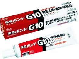 RjV {hG10 170ml #12041 G10-170