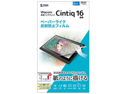 TTvC Wacom y^ubg Cintiq16 ˖h~tB