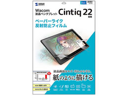 TTvC Wacom y^ubg Cintiq 22 ˖h~tB