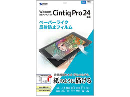 TTvC Wacom y^ubg CintiqPro 24 ˖h~tB
