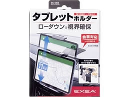 �����Y�� �^�u���b�g�z���_�[ EC255