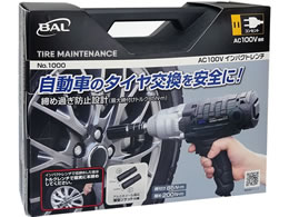 �勴�Y�� AC100V�C���p�N�g�����` 1000