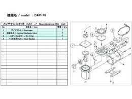 ULVAC DAP-15peiXLbg DAP-15 MAINTENANCEKIT