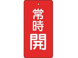 TRUSCO ouJ\ 펞J Ԓn 5g 80~40 T855-47