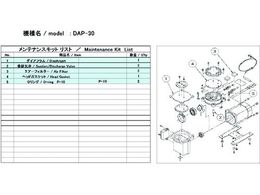 ULVAC DAP-30peiXLbg DAP-30 MAINTENANCEKIT