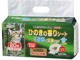 V[YCVn Ђ̂̍V[g 1Tԗp 20