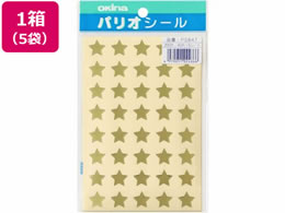 オキナ パリオシール 星(型抜タイプ) 金 200片×5袋 PS847が819円