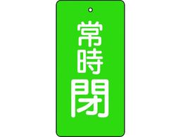 TRUSCO ouJ\ 펞 Βn 5g 80~40 T855-51