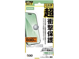 GR iPhone Air KXtB D3O  PM-A25BFLG3